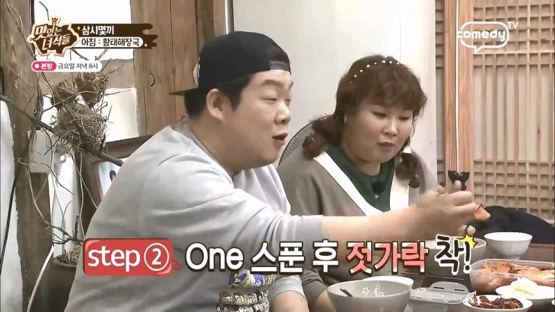어릴때 부모님에게 교정당하는 밥상예절_6.webp