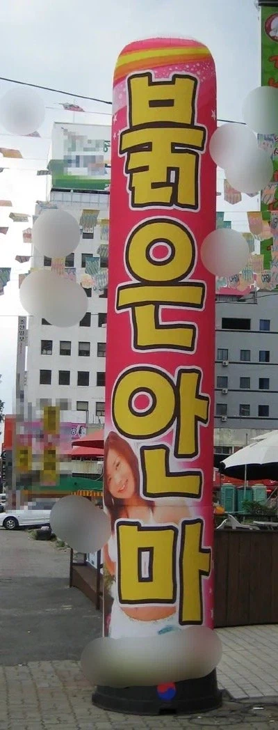 의외로 저자극이라 망할 뻔했다는 넷플릭스 예능. 이미지 2