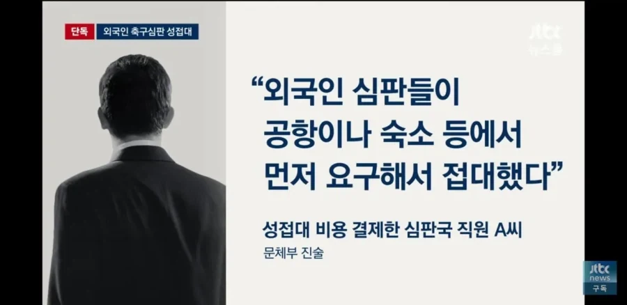 궤적)치마 제거 모드 대표 이미지