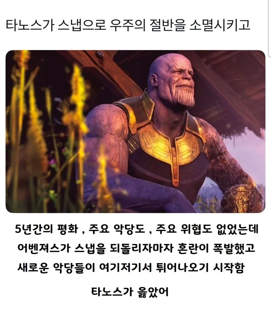 대학교 근처 밥집에 들어갔다가 생긴 일 대표 이미지