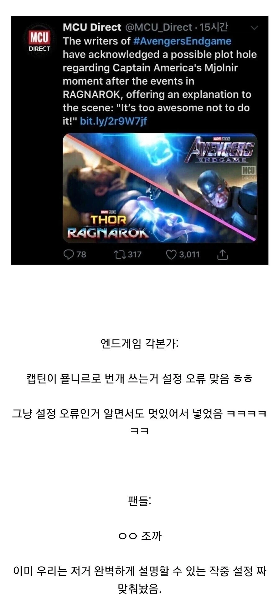 클린스만이 이미 힌트 주고 떠났네 ㅋㅋ.jpg 대표 이미지
