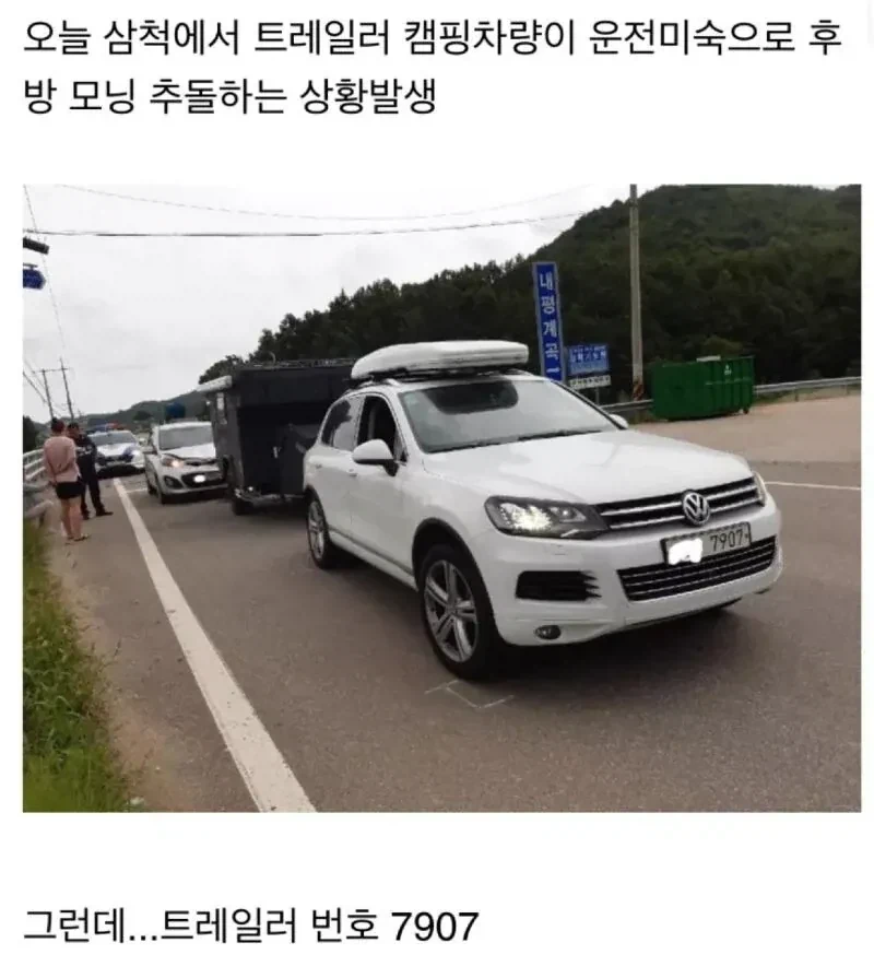 도로롱이 ???를 갖고왔습니다! 대표 이미지