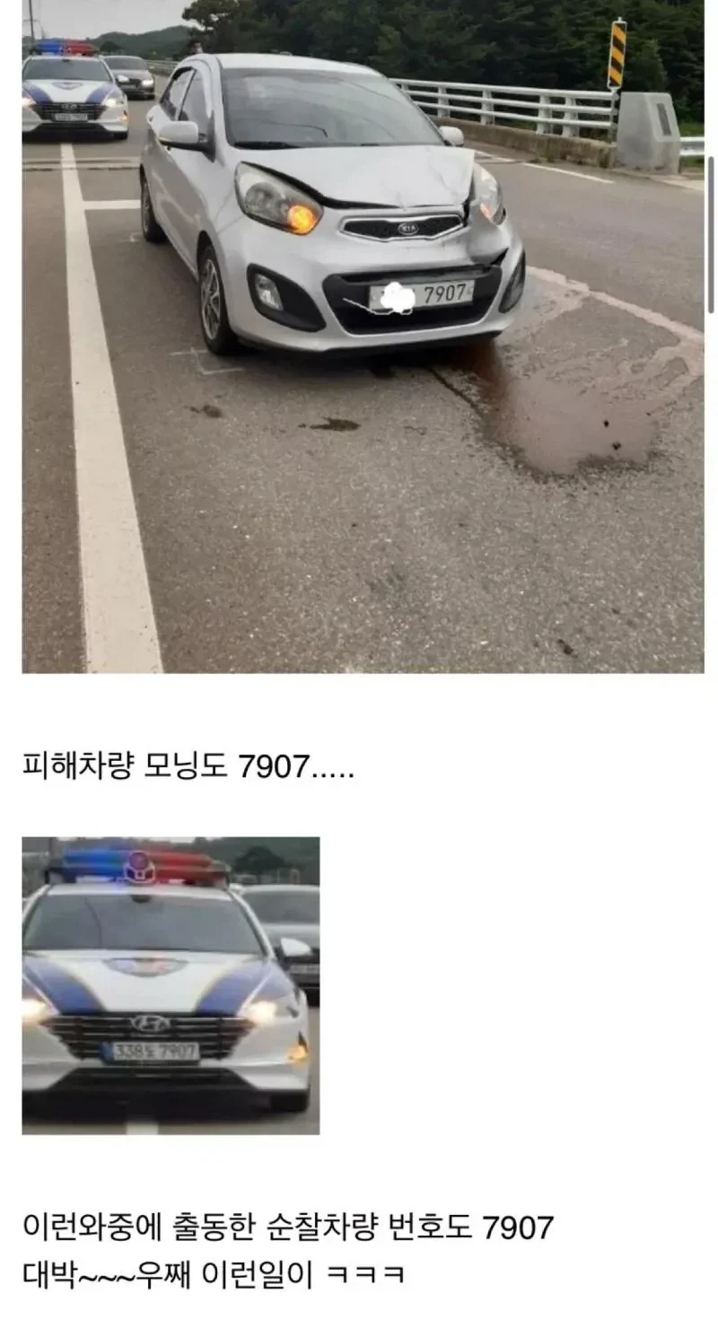 국내 최초 미국 파워볼 로또 1등 당첨자_2.webp
