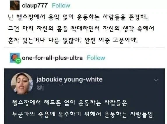 사고방식을 바꾸세요 대표 이미지