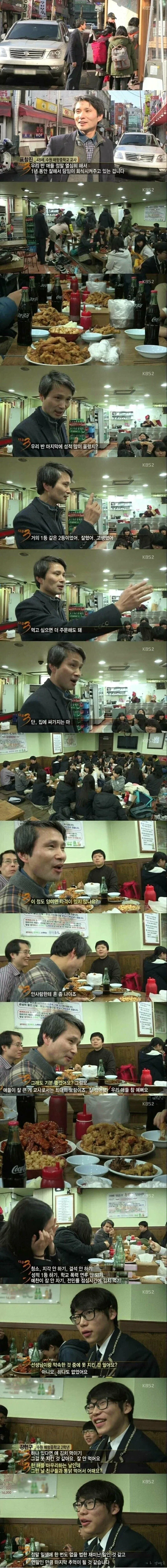 [충격!] "분식집 업계 진실을 폭로하는 유튜버." 이미지 9