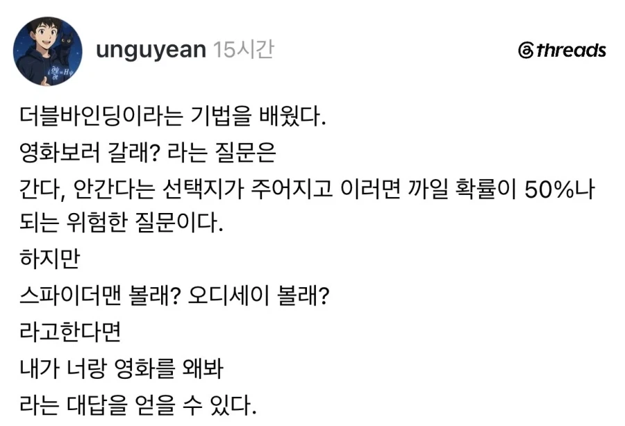[충격!] "분식집 업계 진실을 폭로하는 유튜버." 이미지 4