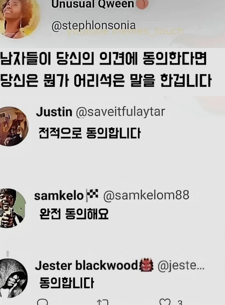 당근 온도 2.8도가 파는 물건 이미지 5