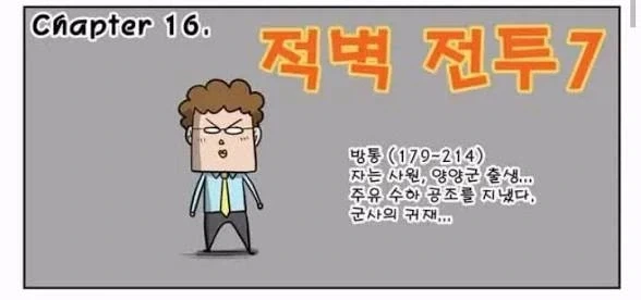 당근 온도 2.8도가 파는 물건 이미지 3