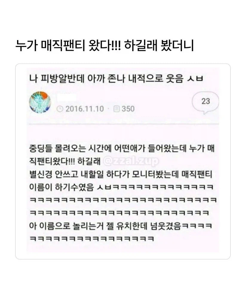 당근 온도 2.8도가 파는 물건 이미지 2