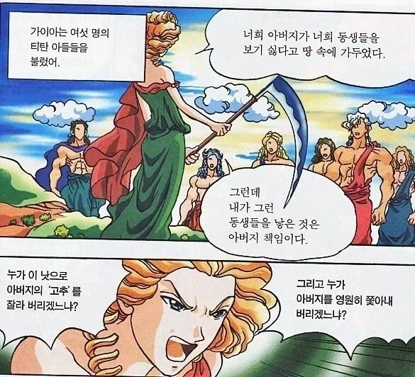 당근 온도 2.8도가 파는 물건 대표 이미지