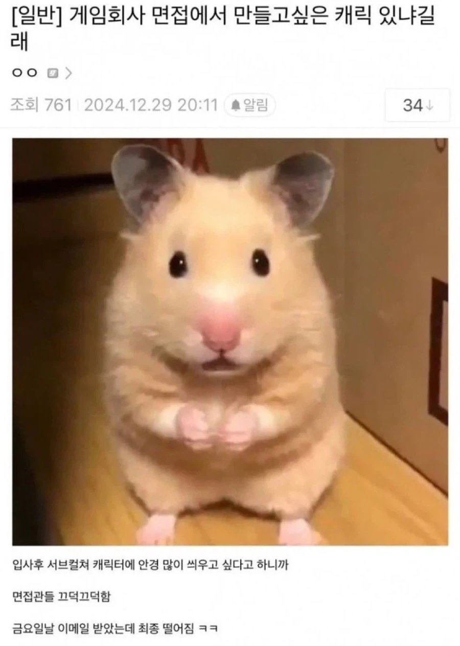 고나리자가 뭘 알아 대표 이미지