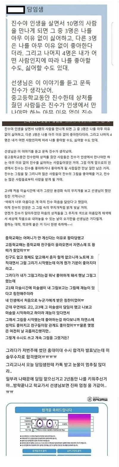 MCU) 몇몇 사람들은 웃었다는 노웨이홈 장면 대표 이미지