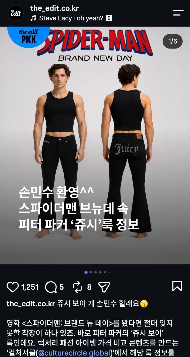 [충격!] "분식집 업계 진실을 폭로하는 유튜버." 이미지 2