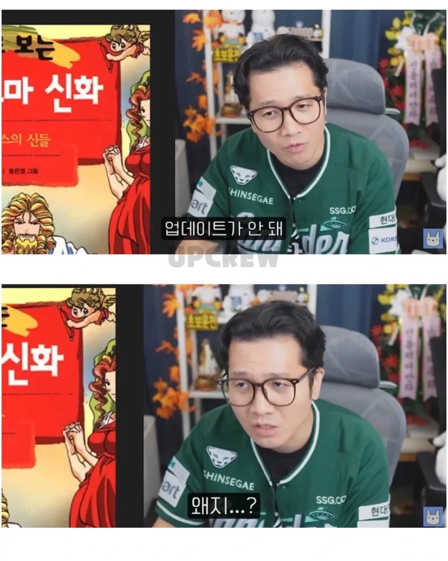 한국인들이 오디세우스가 무슨 복수를 했는지 모르는 이유.jpg_2.webp