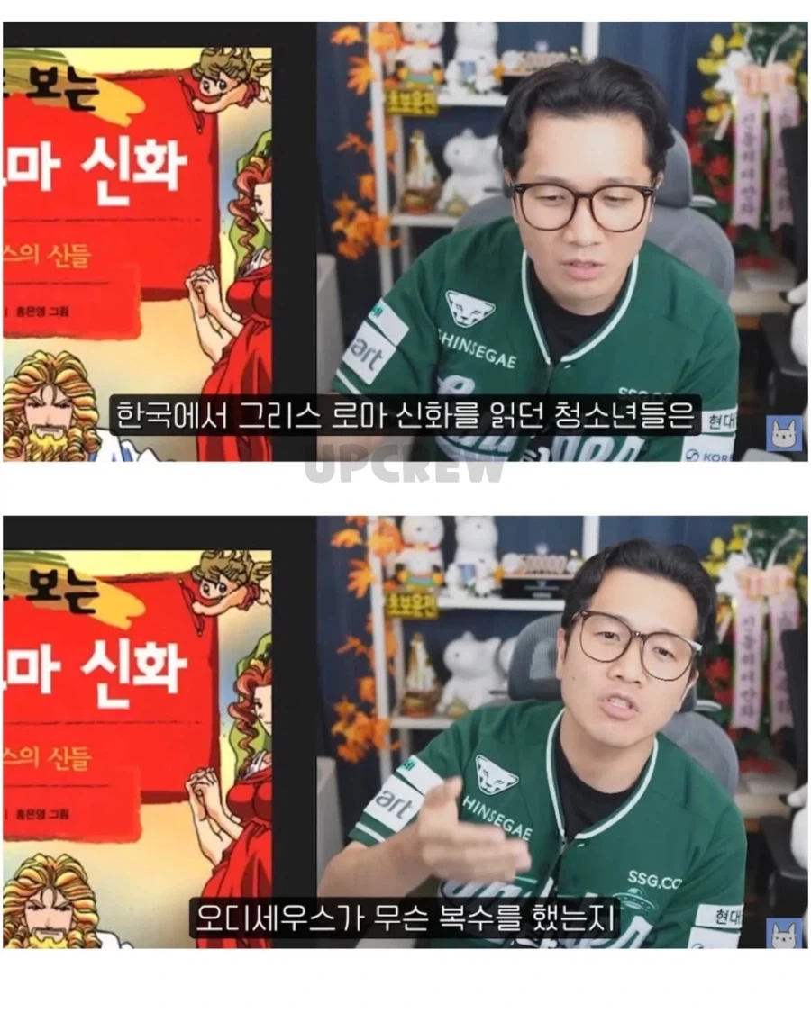 한국인들이 오디세우스가 무슨 복수를 했는지 모르는 이유.jpg_7.webp