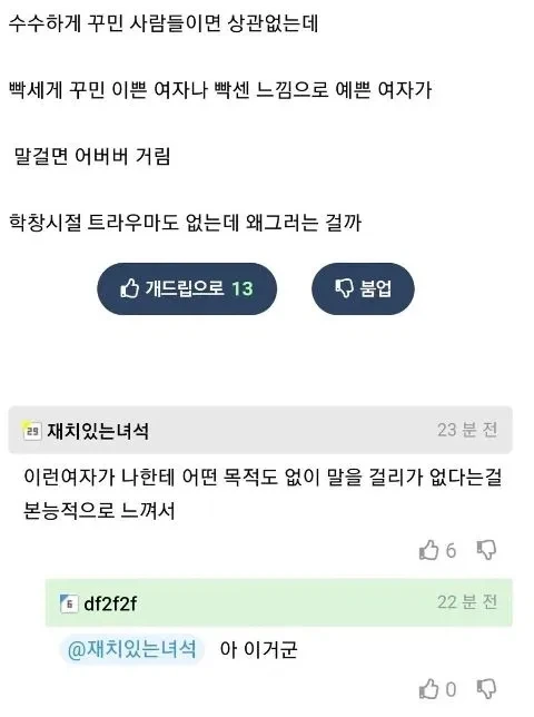 축협)이걸 이해하게 되는게 존나 웃기네 ㅋㅋㅋㅋㅋㅋ 이미지 9