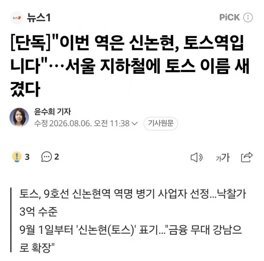 축협)이걸 이해하게 되는게 존나 웃기네 ㅋㅋㅋㅋㅋㅋ 이미지 5