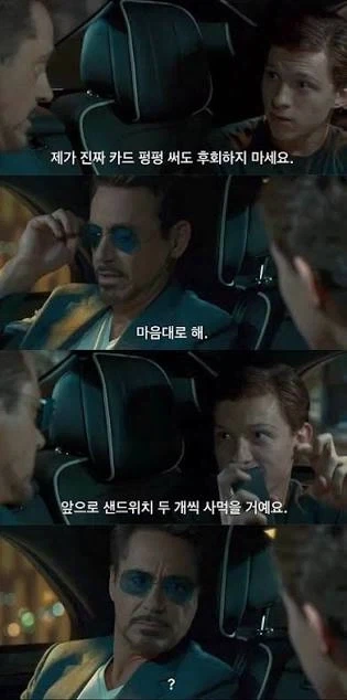 이력서 쓰는 법 이미지 4