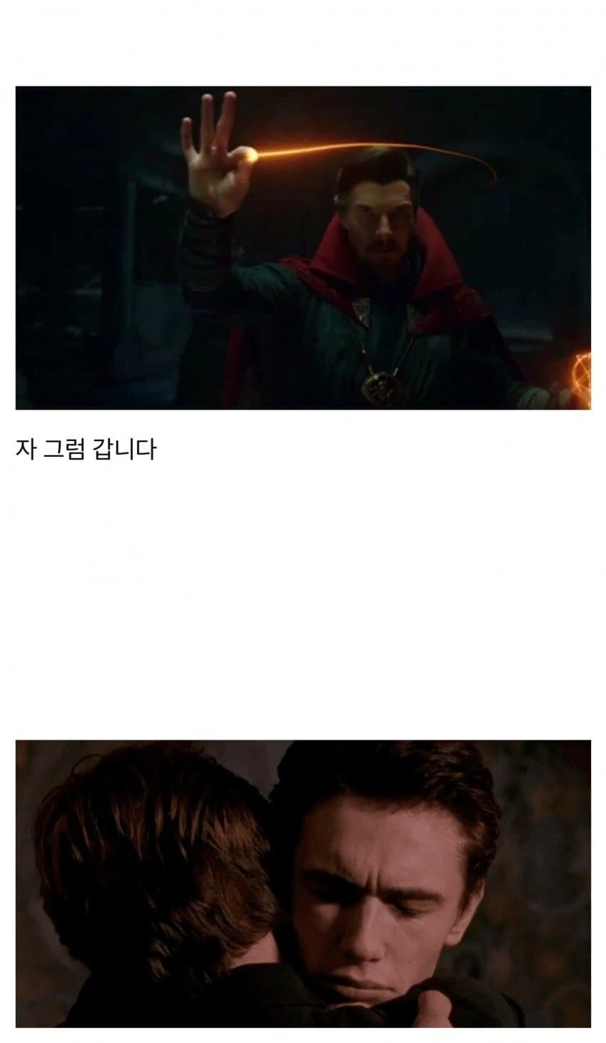 노 웨이 홈에서 결국 합의를 본 닥터 스트레인지_2.webp
