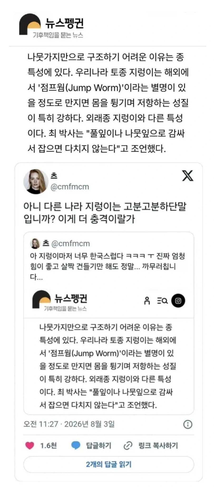 아나루가 약점일것 같은 신캐 이미지 4