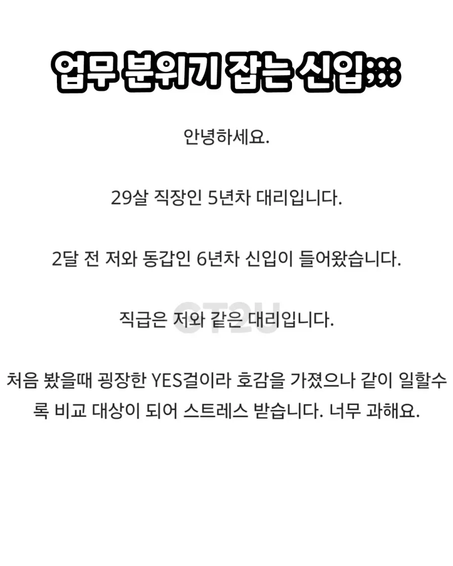 아나루가 약점일것 같은 신캐 이미지 2