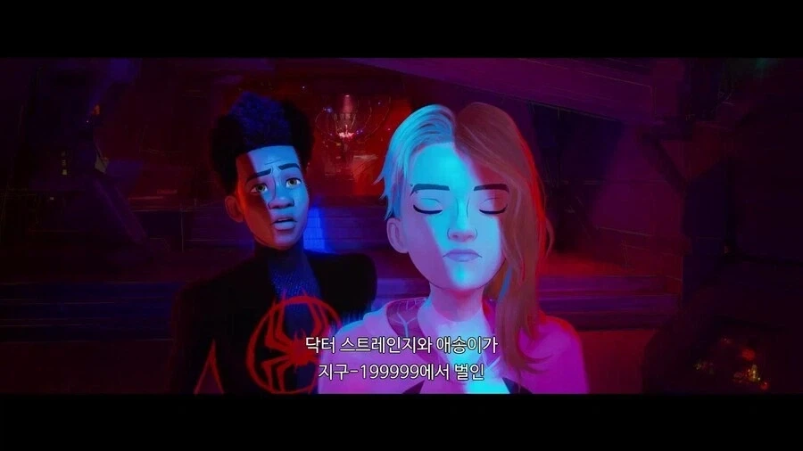 스파이더맨 뉴유니버스에 언급되는 노웨이홈 사태.jpg_2.webp