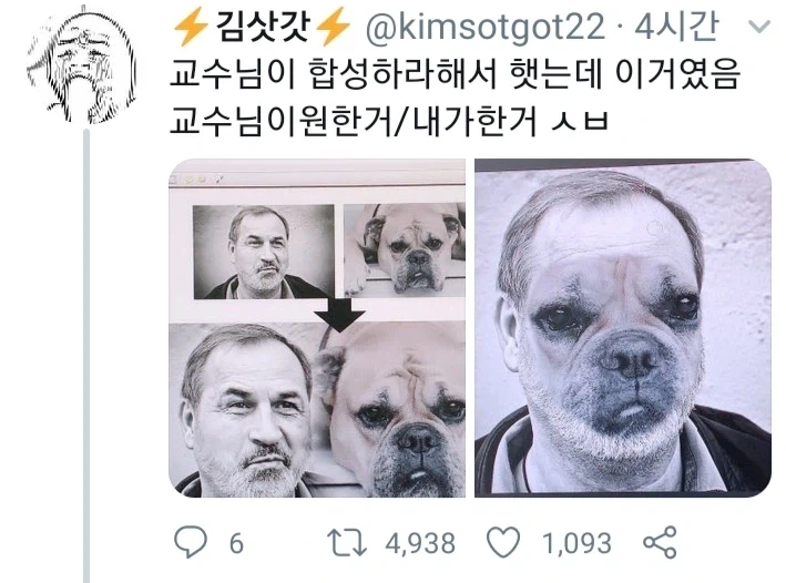 트럼프 ＇이란전 무기고갈＇ 국방장관 질책 이미지 4