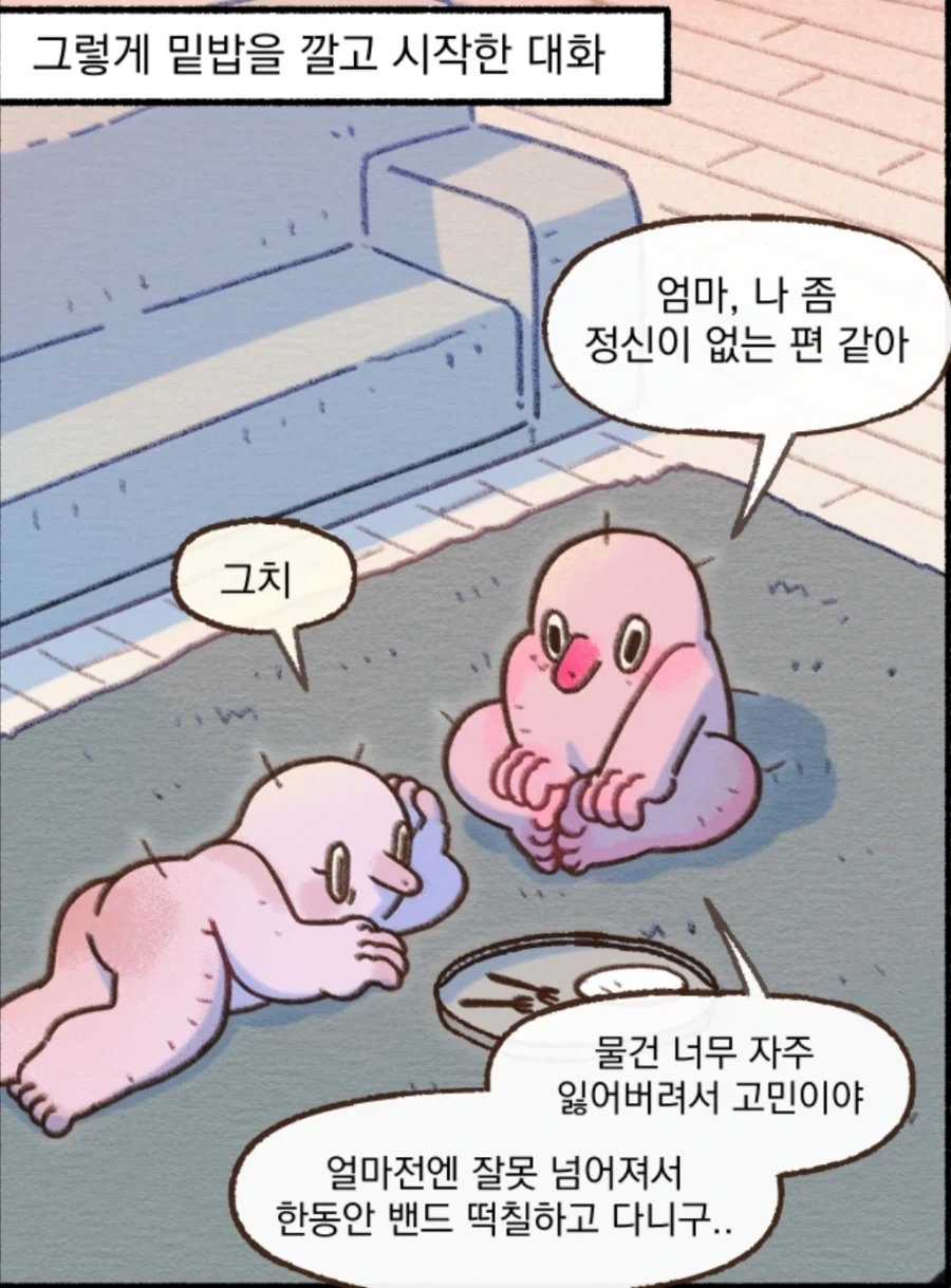 피서 장소 도쿄랑 동남아 대표 이미지