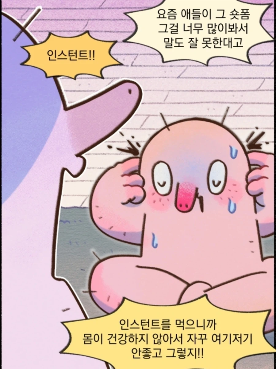 "엄마 나 정신과 가보는건 어떨까" 이미지 4