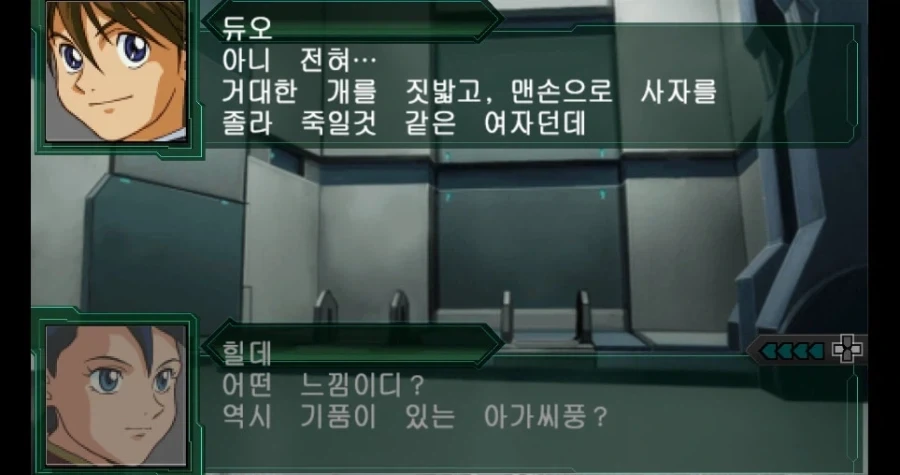 ...창녀촌으로 갑시다. 이미지 2