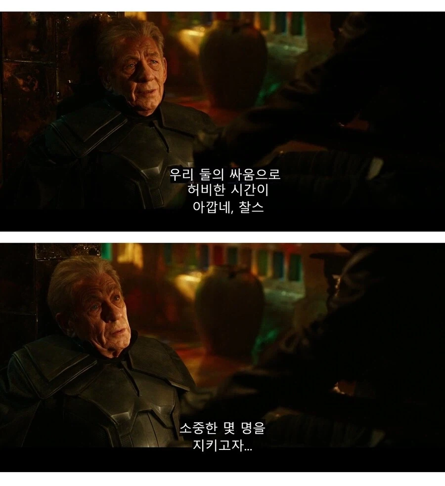 영화 슈퍼걸 2억 달러 손실 예상.jpg 이미지 13