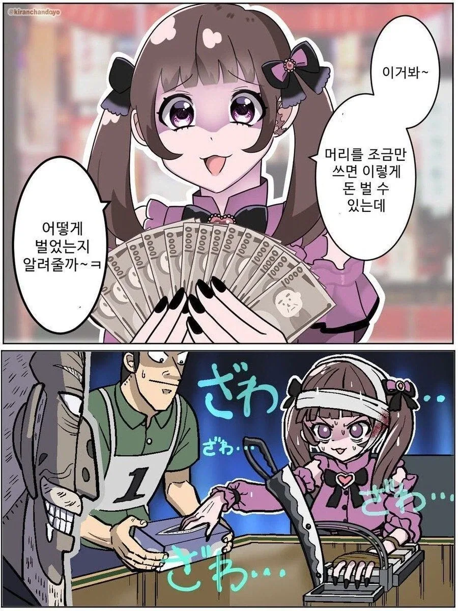 영화 슈퍼걸 2억 달러 손실 예상.jpg 이미지 6