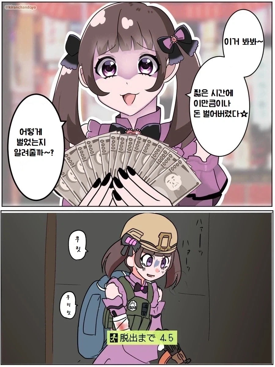 영화 슈퍼걸 2억 달러 손실 예상.jpg 이미지 3