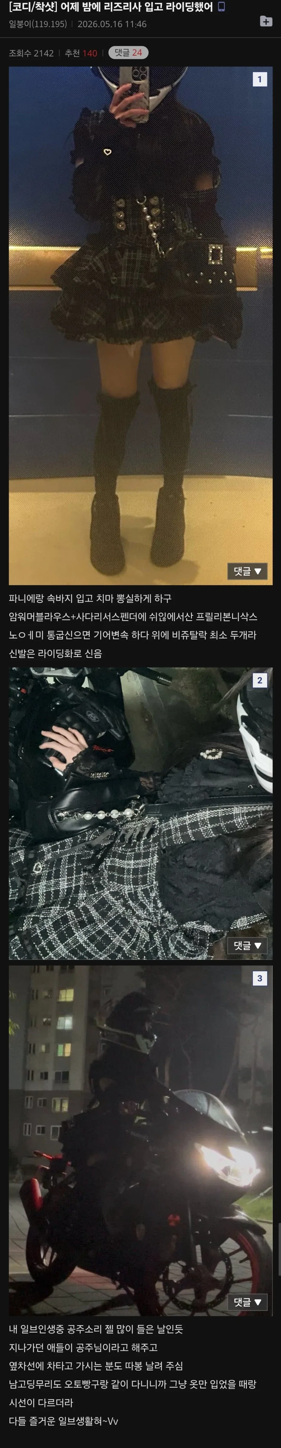오디세이 한국인들 공통된 평 이미지 2