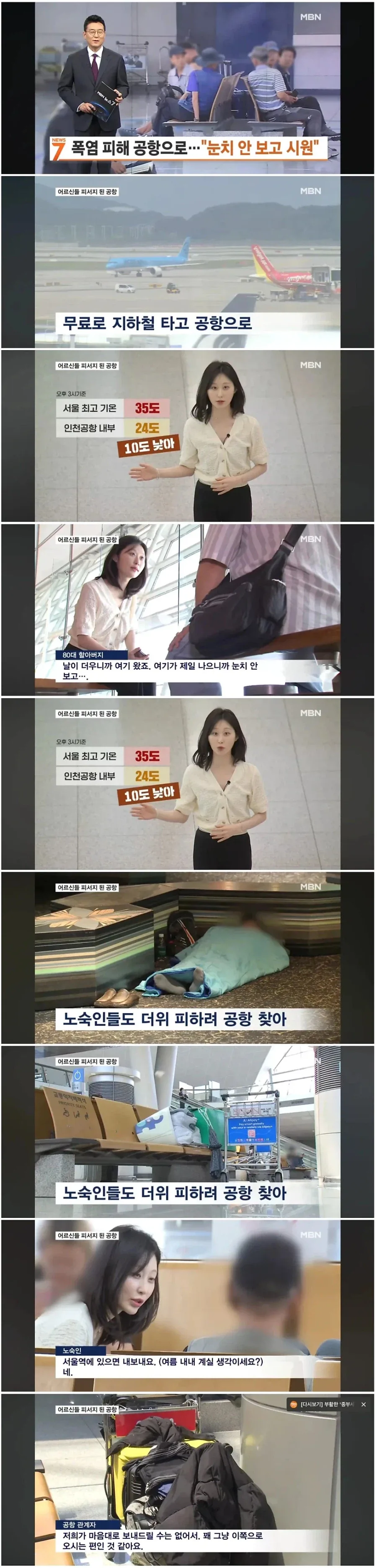 축협 이 사람의 소원이 어느정도 이루어질것 같음.jpg 대표 이미지
