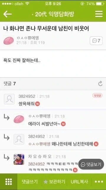 스테비아 토마토는 농산물이 아닌 가공 식품입니다 이미지 6