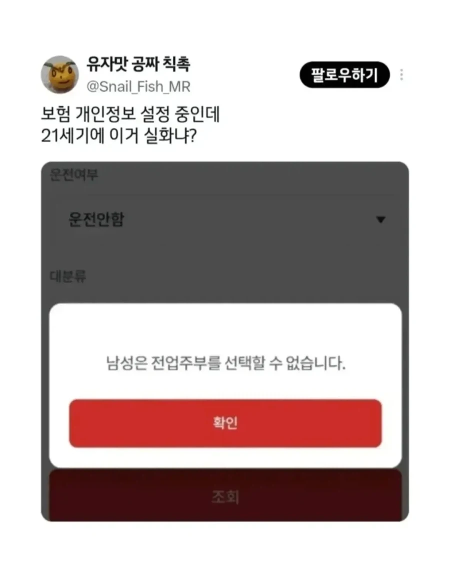 한짤요약 이미지 5
