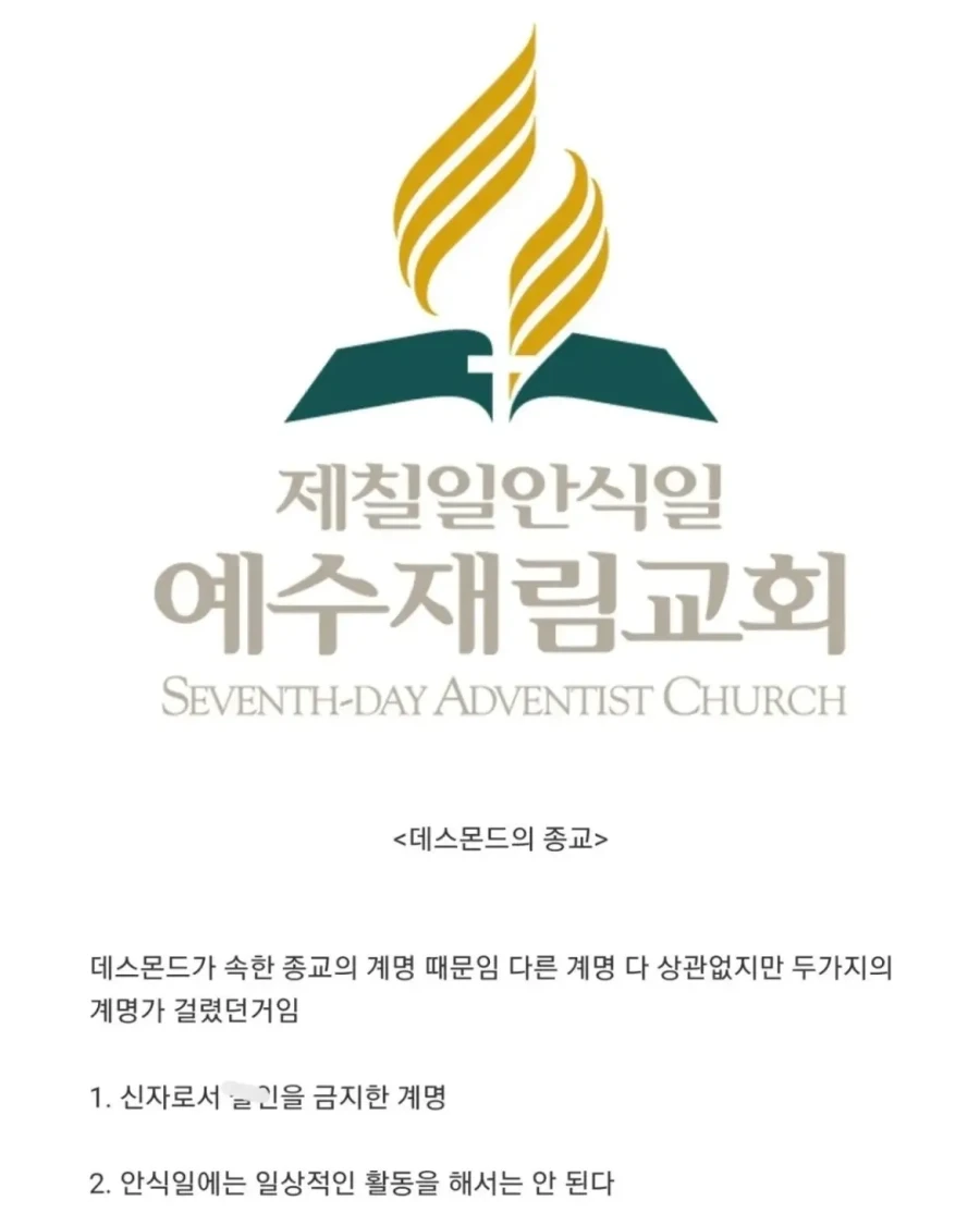 미국 최초의 양심적 집총 거부자 이야기.jpg_3.webp