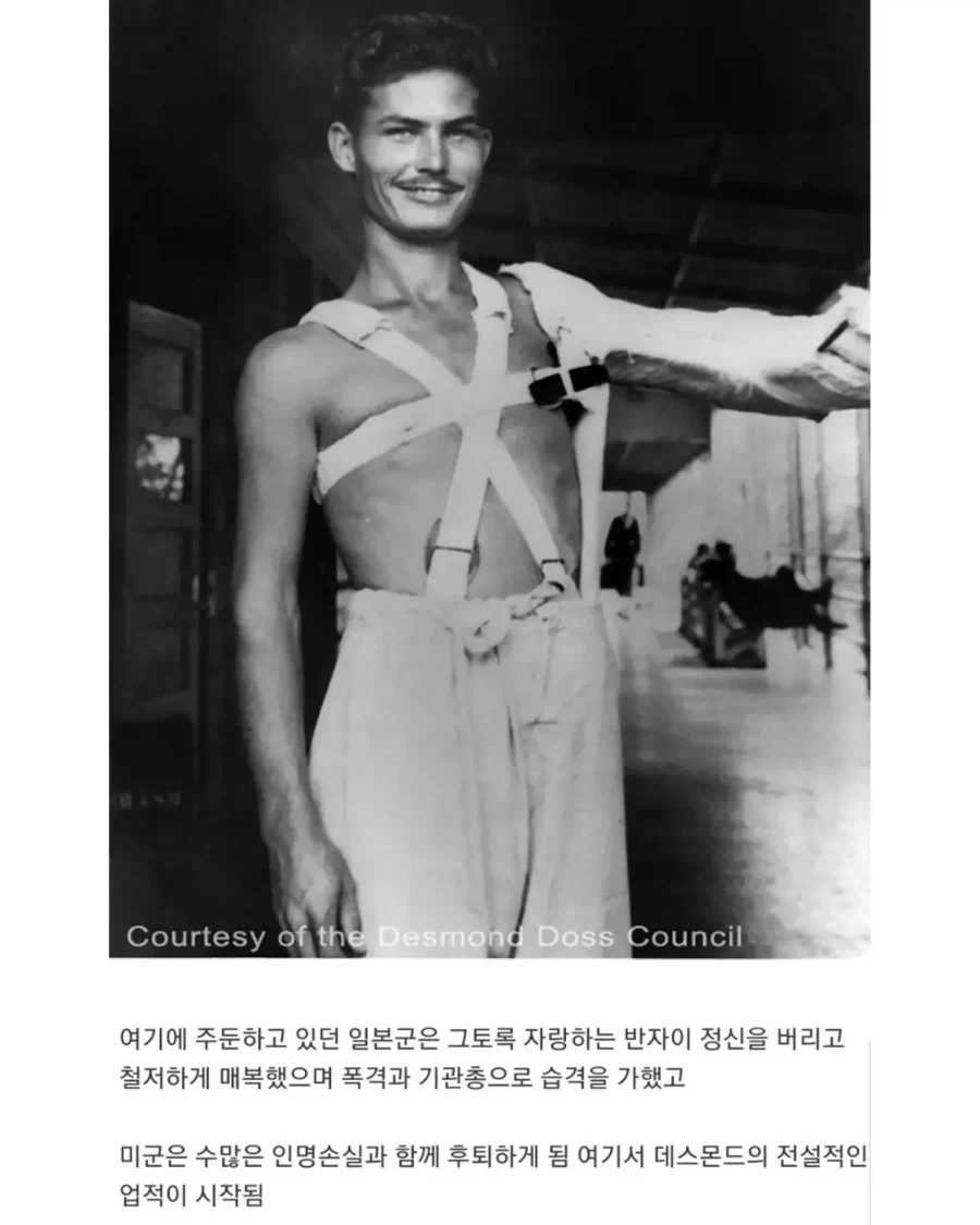 미국 최초의 양심적 집총 거부자 이야기.jpg_13.webp