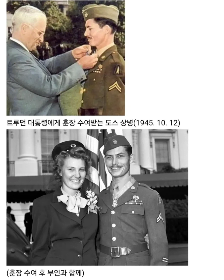 미국 최초의 양심적 집총 거부자 이야기.jpg_16.webp