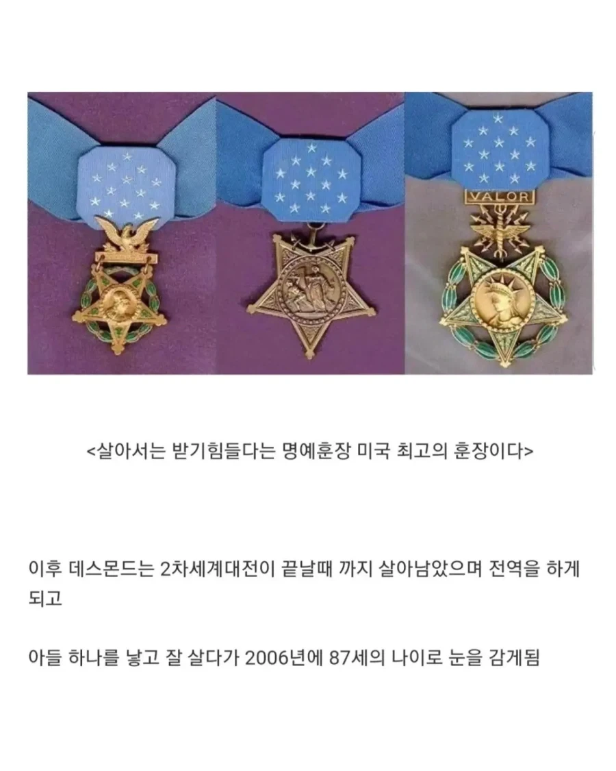 미국 최초의 양심적 집총 거부자 이야기.jpg_17.webp