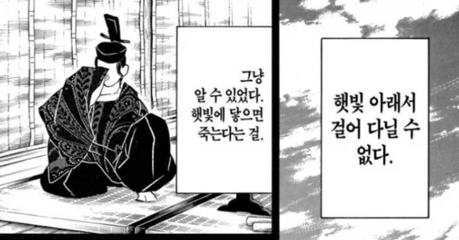 한짤요약 이미지 3