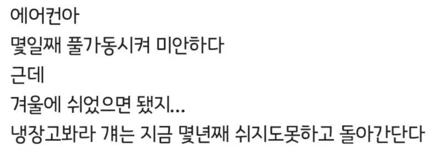 MG자쿠 로보트 만들었는데 한 번 봐주세요. 대표 이미지