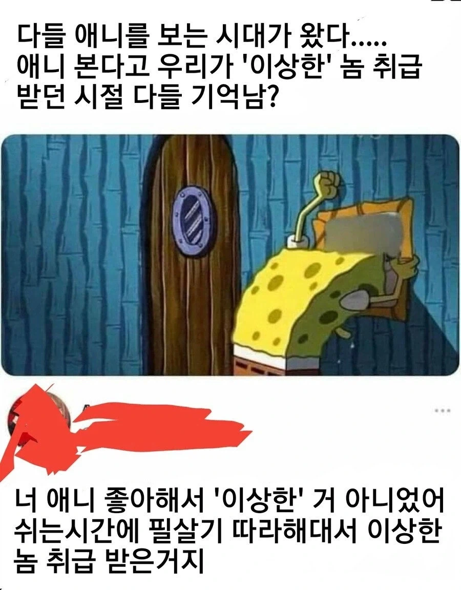 K-지렁이의 의외의 특징 이미지 2