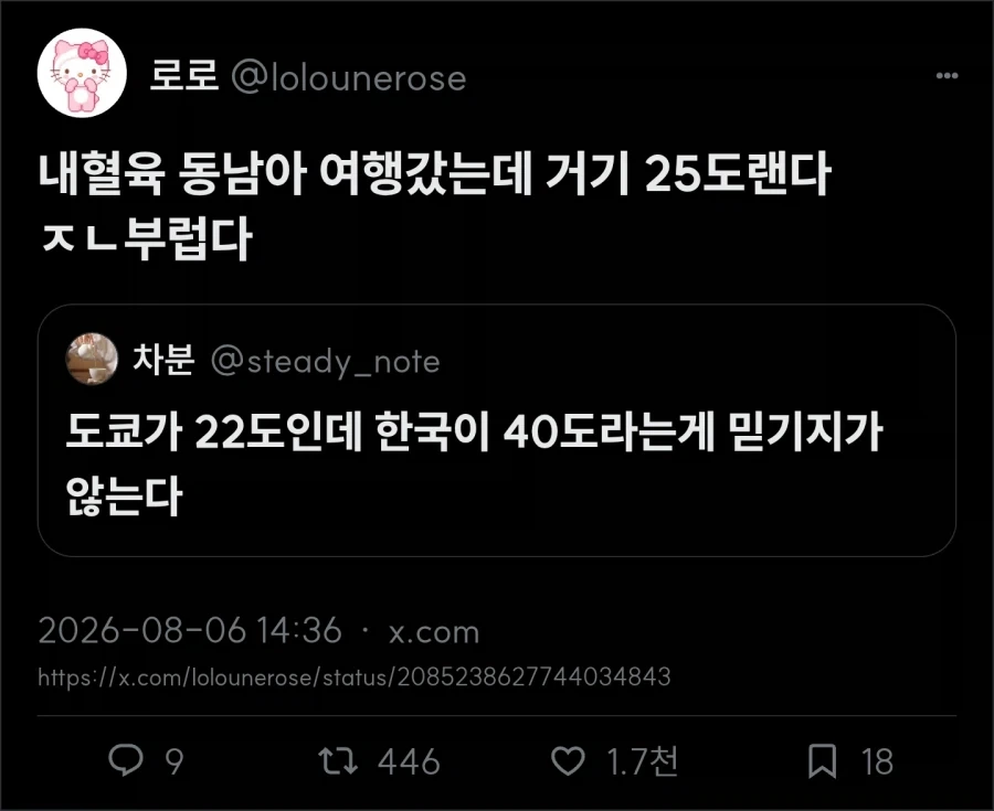 피서 장소 도쿄랑 동남아_4.webp