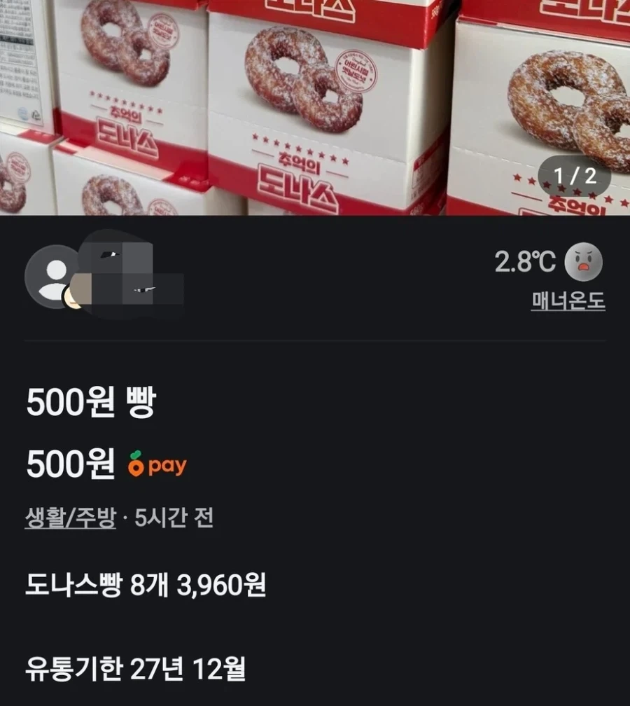 직장인들이 매달 1번씩 받는것.jpg 이미지 3