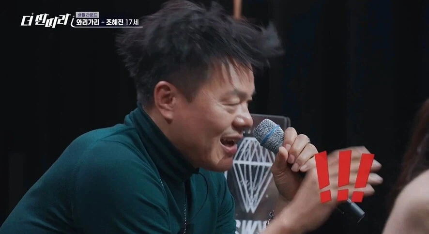 박진영: 이때까지 너를 안뽑은 모든 기획사에 감사해!_5.webp