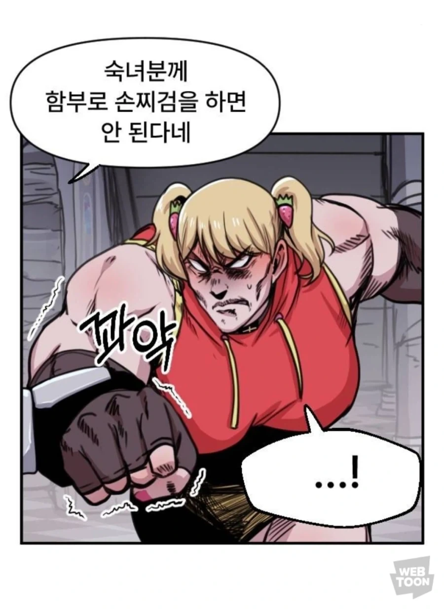 세인트영맨 세계관에서 가장 안전하다는 캐릭터.jpg 대표 이미지