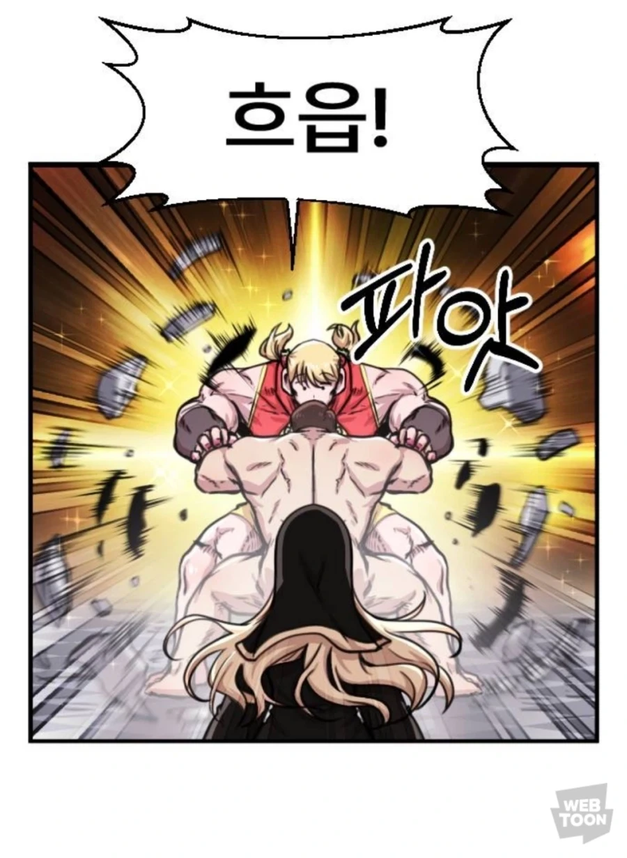 이름이 조금 거시기 하지만 대륙 최강인 남자_5.webp