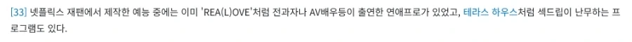 의외로 저자극이라 망할 뻔했다는 넷플릭스 예능._3.webp